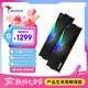 威剛（ADATA）32GB(16GBX2)套裝 DDR5 6000 臺(tái)式機(jī)內(nèi)存條 海力士A-die顆粒 XPG龍耀D500G(黑色) C26