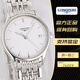 【二手95新】LONGINES浪琴女士手表律雅L4.259.4.12.6原裝正品奢侈品鐘表石英腕表 律雅L4.259.4.12.6