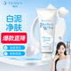 珊珂白泥泡沫潔面膏150g 清潔控油去角質(zhì)潔面乳膏 保濕洗面奶男女通用