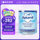 愛(ài)他美深度水解奶粉益生菌英國版 嬰幼兒特殊配方奶粉 低乳糖全段 800g