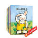 奇奇好棒 中英雙語(yǔ)故事系列：爺爺的菜園