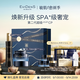 EVIDENS DE BEAUTE伊菲丹第二代超級JOUR*CP禮盒抗皺七夕禮物送女生