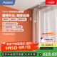 Aqara智能窗簾（Zigbee）全自動隱藏式電動窗簾已接入米家/蘋果HomeKit 電機(jī)+3米內(nèi)直軌+安裝