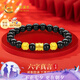 中國黃金（CHINA GOLD）六字真言黃金手鏈男瑪瑙足金手串七夕情人節(jié)禮物男生日送男友老公 時來運轉(zhuǎn)足金手串【品牌禮盒】
