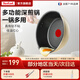特福（Tefal）平底鍋不粘鍋煎鍋家用炒菜鍋平底煎蛋鍋煎牛排鍋電磁爐燃?xì)庠钔ㄓ?深煎鍋-米色（多功能鍋） 22cm