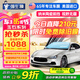 強(qiáng)生汽車貼膜玉石深色汽車玻璃膜隔熱膜太陽膜新能源陶瓷膜汽車膜全車膜車窗貼膜防曬膜包施工國際品牌
