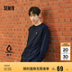 森馬（Semir）長(cháng)袖T恤男吸濕速干抗菌防曬發(fā)熱打底衫2025春季內搭109125101202