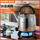 蘇泊爾（SUPOR）鳴笛加厚304不銹鋼燒水壺天燃?xì)庠蠲骰饘Ｓ梅缐m防燙 熱水壺大容量 大口徑壺口 SS40P2 4L