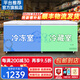 冰諾璽冰柜商用大容量冷凍柜家用臥式冷柜大容量冷藏冷凍展示柜商用冷凍柜商用冷柜 728雙溫1730*650*850(冷藏冷凍)