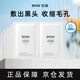 如薇（RNW）去黑頭鼻貼膜5組10片深層清潔毛孔控油緊致溫和舒緩七夕禮物