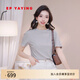 EP雅瑩女裝 羅紋針織肌理修身正肩圓領(lǐng)T恤上衣 2025夏季新款5355A 灰色 L