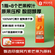 1號會員店100%NFC芒果汁 0脂0添加純果蔬汁鮮果水果榨汁飲品飲料1L試用裝