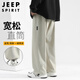 JEEP SPIRIT吉普直筒褲子男士秋季寬松休閑褲闊腿運動(dòng)褲男款衛褲 杏色 XL