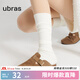 ubras七夕禮物保暖羅紋堆堆襪套襪子女穿搭神器中筒襪套防滑加厚襪子 白色 1雙 均碼