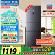 美菱（MeiLing）離子凈271升三門冰箱三開門家用變頻一級省電風冷無霜宿舍租房小戶型冰箱BCD-271WP3CX灰國家補貼