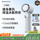 艾美特（AIRMATE）風寶小風扇手持風扇小風炮便攜式迷你充電風扇高轉(zhuǎn)速直流節(jié)能戶外小型電扇超長續(xù)航電扇 FREE3