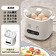小米生態(tài)鏈同款產(chǎn)品煮蛋器新款全自動(dòng)斷電家用小型多功能蒸煮雞蛋溏心蛋神器宿舍智能蒸蛋器 單層 蒸蛋器+蒸架