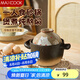 美廚（maxcook）陶瓷煲砂鍋一人食1L煲湯熬藥煮粥燜飯燉鍋養(yǎng)生湯鍋大肚煲MCTC1354