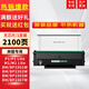 綠裝富美奔圖TL2302H BP2302W 2307W 2303w 2301 P1 M1 打印機硒鼓 墨盒 TL-2302H高清升級版硒鼓【2100頁(yè)】無(wú)芯片