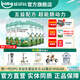 益貝比嬰兒羊奶粉2段6罐 OPO益生菌DHA配方適合6-12月寶寶羊奶粉