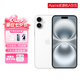 蘋(píng)果iPhone16蘋(píng)果iphone16plus手機【限時(shí)特惠】全網(wǎng)通雙卡雙待5G iphone16白色 256G+2年店保+贈品禮包