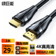 綠巨能（llano）HDMI線(xiàn)2.0版 工程級高清線(xiàn) 4K/60Hz視頻線(xiàn) 筆記本電腦機頂盒連接電視投影儀顯示器連接線(xiàn)3米送扎帶