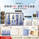 蘇秘37°水漾沁潤水乳7件套+蘊(yùn)微面霜 護(hù)膚品套裝七夕情人節(jié)禮物