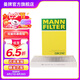 曼牌（MANNFILTER）CUK2747空調(diào)濾芯格適用于（ 路虎發(fā)現(xiàn)3/4 攬勝運(yùn)動(dòng)版）