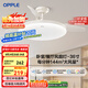 歐普（OPPLE）風(fēng)扇燈吊扇燈24瓦LED照明低噪音餐廳臥室吊燈燈具包安裝 冰風(fēng)白
