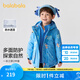 巴拉巴拉童裝兒童棉服套裝男童連帽外套秋冬裝兩件套防水 藍(lán)色調(diào)00388 110