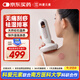 科愛(ài)元素大面包紅砭石刮痧儀器電動(dòng)推拿負(fù)壓經(jīng)絡(luò)刷刮痧板起罐走罐拔罐神器