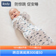ilody 嬰兒睡袋投降式新生兒寶寶防驚跳襁褓四季通用款抱被初生包被