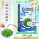 【海葡萄藍盒裝300g】鹽漬海藻海帶裙帶菜兒童零食爆珠脆爽解壓 一盒【送芥末醬油】 每盒三袋每袋100g固形物35%