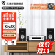 天逸（Winner）童笛S6高保真無(wú)源HIFI書(shū)架式音箱音響無(wú)源專(zhuān)業(yè)發(fā)燒書(shū)架音箱木質(zhì)箱體客廳家用功放音箱 童笛S6+天逸66DPRO