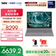 ThinkPad聯(lián)想 ThinkBook 16+ 2025AI全能本 英特爾酷睿處理器 16英寸商務(wù)輕薄筆記本電腦 Ultra9 32G 1T  02CD