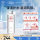 寵愛之名（For Beloved One）光之鑰保濕煥采精華水200ml提亮膚色爽膚水 200ml