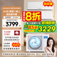創(chuàng)維（Skyworth）家用中央空調(diào)2匹一拖二變頻壁掛機(jī)風(fēng)管機(jī)能效家用商用LOFT公寓精裝房多組管國家補(bǔ)貼 大2匹 二級(jí)能效 一拖2【包安裝】