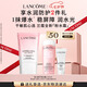 蘭蔻「粉水霜」30ml乳霜舒緩滋潤(rùn)補(bǔ)水保濕護(hù)膚品套裝七夕情人節(jié)禮物