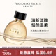 維多利亞的秘密（Victoria's Secret）本真魅力香水淡雅溫柔檀香柑橘紫羅蘭花香調送女友禮物  本真魅力香水50mL