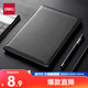 得力（deli）25K80張商務(wù)經(jīng)典皮面本辦公用品 會議記事本日記本筆記本子文具黑7901
