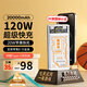 Z3c認證酷泰科充電寶大容量1000000120w超級快充20000毫安可上飛機 天使白【雙向快充】提速8999% 20000毫安