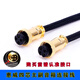 苒聲HIVI惠威M100 M200MKIII D1080MKII四芯主副音箱連接線喇叭延長(zhǎng)線 惠威四芯母對(duì)母主副音箱線 0.5米