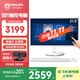 飛利浦（PHILIPS）國家補(bǔ)貼20%21.5英寸觸摸屏工控一體機(jī)電腦臺式機(jī)( 酷睿I7-8706G 16G 512G 3年質(zhì)保 )S9T白