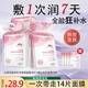 植物醫(yī)生【王俊凱同款】山茶花青刺果面膜舒緩敏感泛紅補(bǔ)水保濕面膜正品 山茶花悅顏水潤面膜【到手14片】