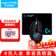 羅技（G）G402游戲鼠標(biāo)有線電競機(jī)械競技追蹤FPS吃雞LOL宏編程CF大手送男友 G402+游戲鼠標(biāo)墊