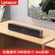 聯(lián)想聯(lián)想電腦音響有線3.5多媒體臺式桌面家用電腦低音炮揚聲器辦公音箱 【USB供電+3.5mm音頻】有線版