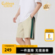 卡賓（CABBEEN）【柔軟彈力】潮牌拼接刺繡休閑短褲男2024夏季新款寬松五分褲 杏色15 XL /52/180