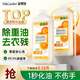 蔬果園橘彩星光洗潔精1.28kg*2去油食品用不傷手洗滌靈果蔬凈廚房清潔劑