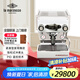 LA MARZOCCO辣媽lama咖啡機(jī)意式濃縮咖啡機(jī)全半自動(dòng)家用小型打奶泡辦公室商用 原裝意大利進(jìn)口 micra白色