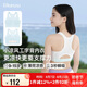 like uu小涼風(fēng)少女文胸兒童發(fā)育期內(nèi)衣甜梨薄荷女童透氣工字背運(yùn)動文胸